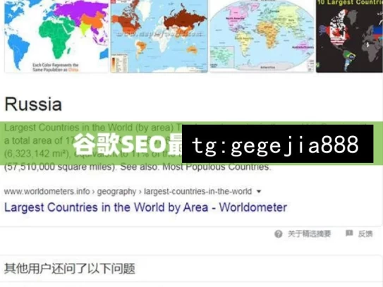 谷歌SEO最新算法解析，解析谷歌 SEO 最新算法