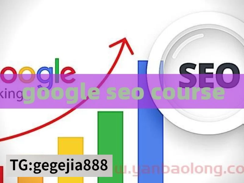 google seo course