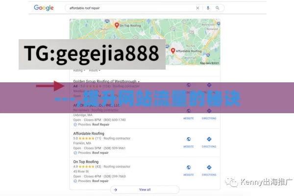 ---,提升网站流量的秘诀